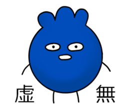 Melon and pleasant friends sticker #10784447