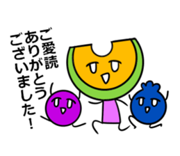 Melon and pleasant friends sticker #10784471