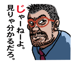 word of the boss NO,4 sticker #10784472