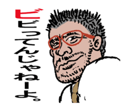 word of the boss NO,4 sticker #10784473