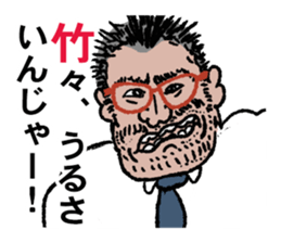 word of the boss NO,4 sticker #10784475