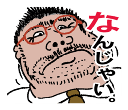 word of the boss NO,4 sticker #10784477