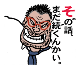 word of the boss NO,4 sticker #10784478