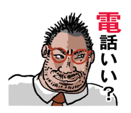 word of the boss NO,4 sticker #10784485