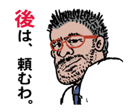 word of the boss NO,4 sticker #10784486