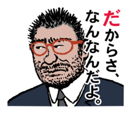 word of the boss NO,4 sticker #10784490