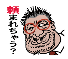 word of the boss NO,4 sticker #10784493