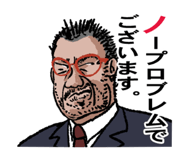 word of the boss NO,4 sticker #10784499