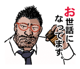 word of the boss NO,4 sticker #10784500