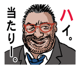 word of the boss NO,4 sticker #10784503