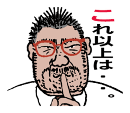 word of the boss NO,4 sticker #10784504