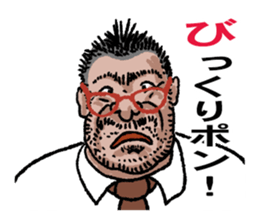 word of the boss NO,4 sticker #10784506