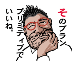 word of the boss NO,4 sticker #10784508