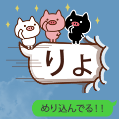 3 pigs and balloons 3