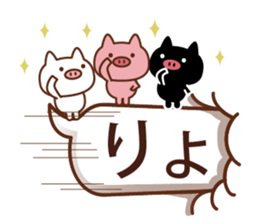 3 pigs and balloons 3 sticker #10784632