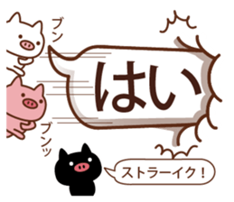 3 pigs and balloons 3 sticker #10784635