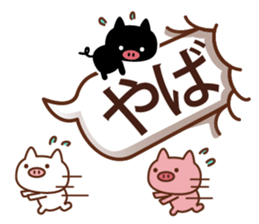 3 pigs and balloons 3 sticker #10784643