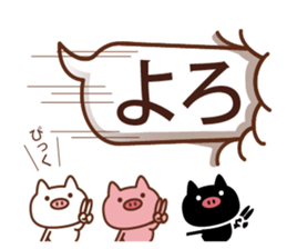 3 pigs and balloons 3 sticker #10784648