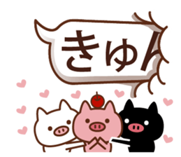 3 pigs and balloons 3 sticker #10784653