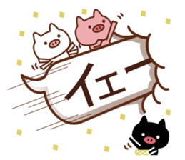 3 pigs and balloons 3 sticker #10784654