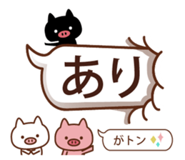 3 pigs and balloons 3 sticker #10784655