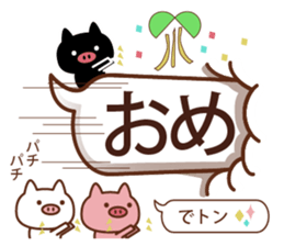 3 pigs and balloons 3 sticker #10784656