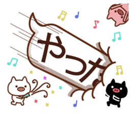 3 pigs and balloons 3 sticker #10784657