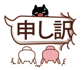 3 pigs and balloons 3 sticker #10784662