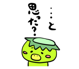 cute monstrous being Sticker sticker #10784682