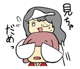 cute monstrous being Sticker sticker #10784685