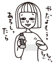 TODAY'S HIROKO2 sticker #10784761