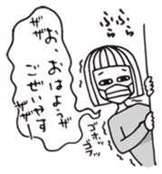 TODAY'S HIROKO2 sticker #10784778