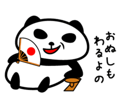 Cheeky Panda? sticker #10784801