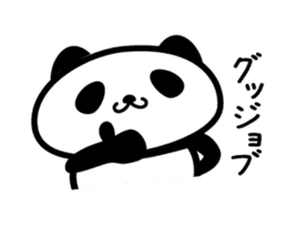 Cheeky Panda? sticker #10784830