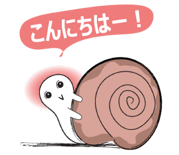 An Interesting Cunning Snails sticker #10784960