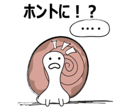 An Interesting Cunning Snails sticker #10784984