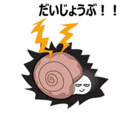 An Interesting Cunning Snails sticker #10784987