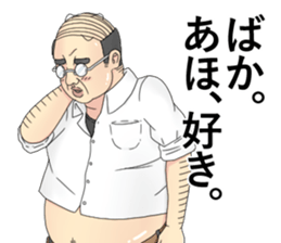 Ideal man(old man) sticker #10785536