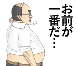 Ideal man(old man) sticker #10785539