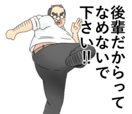 Ideal man(old man) sticker #10785542