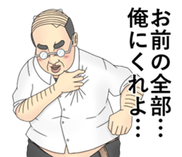 Ideal man(old man) sticker #10785549