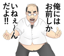 Ideal man(old man) sticker #10785550