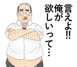 Ideal man(old man) sticker #10785552