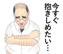 Ideal man(old man) sticker #10785554