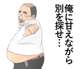 Ideal man(old man) sticker #10785570