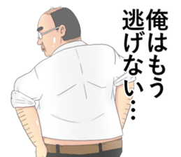 Ideal man(old man) sticker #10785572