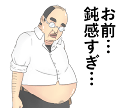 Ideal man(old man) sticker #10785574