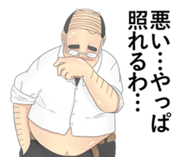 Ideal man(old man) sticker #10785575