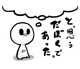 Bruise-chan Sticker2 sticker #10785780