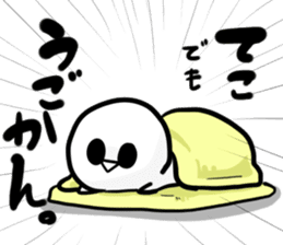 Bruise-chan Sticker2 sticker #10785784